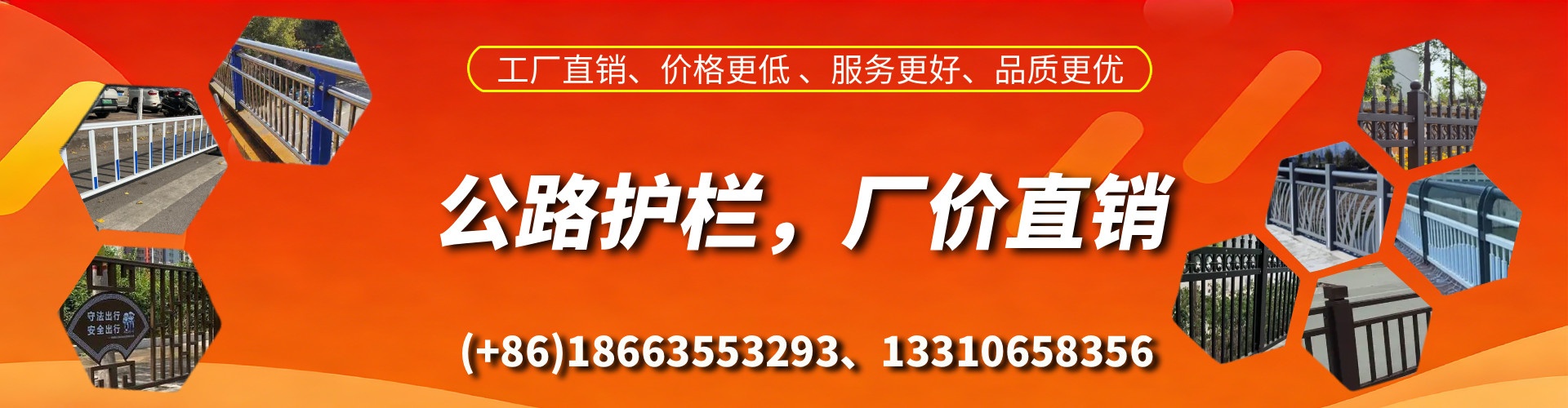 赵县公路护栏生产厂家